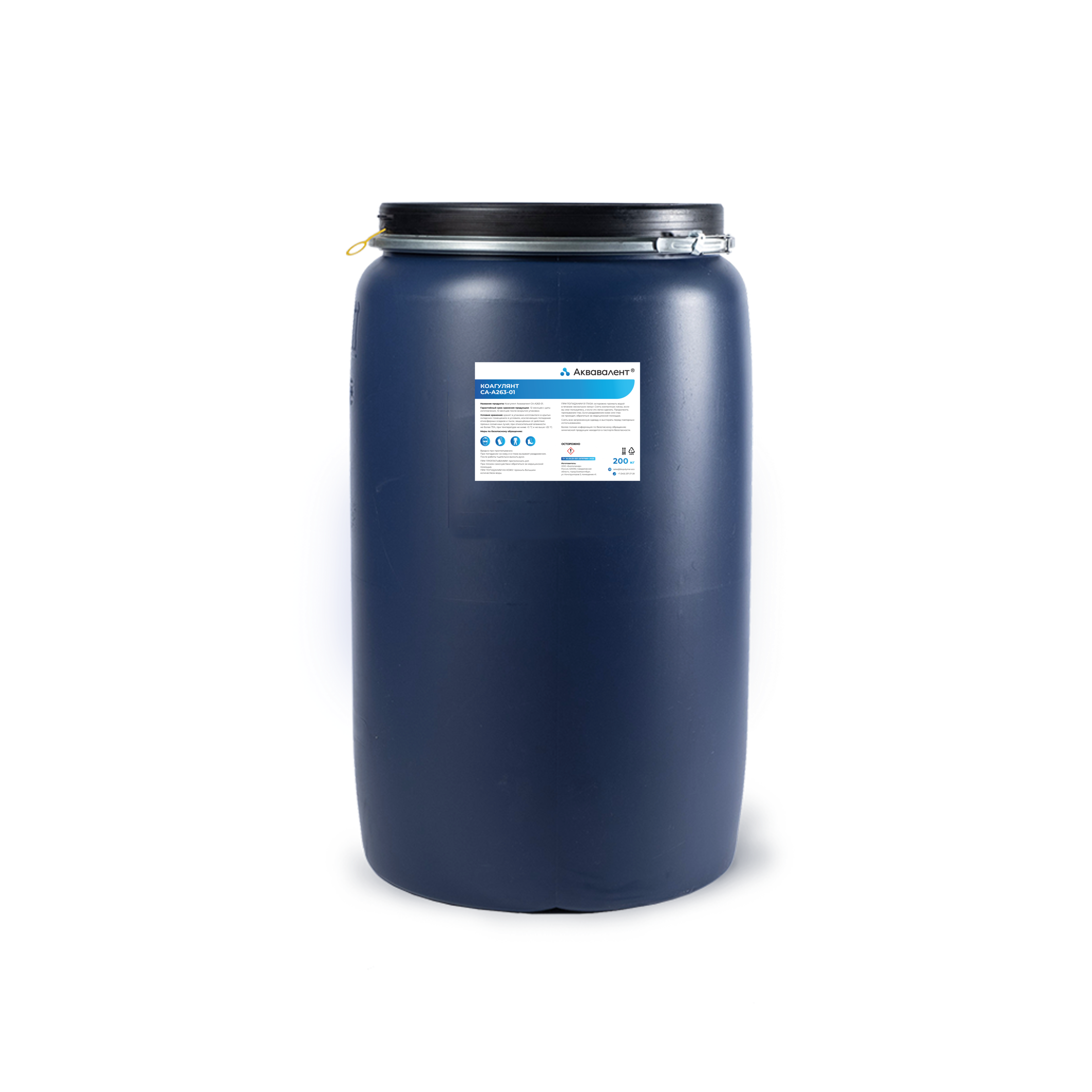 Коагулянт Аквавалент<sup>®</sup> CA‑А263‑01